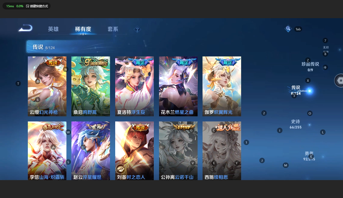 HYCMW315508火影忍者账号详情图34