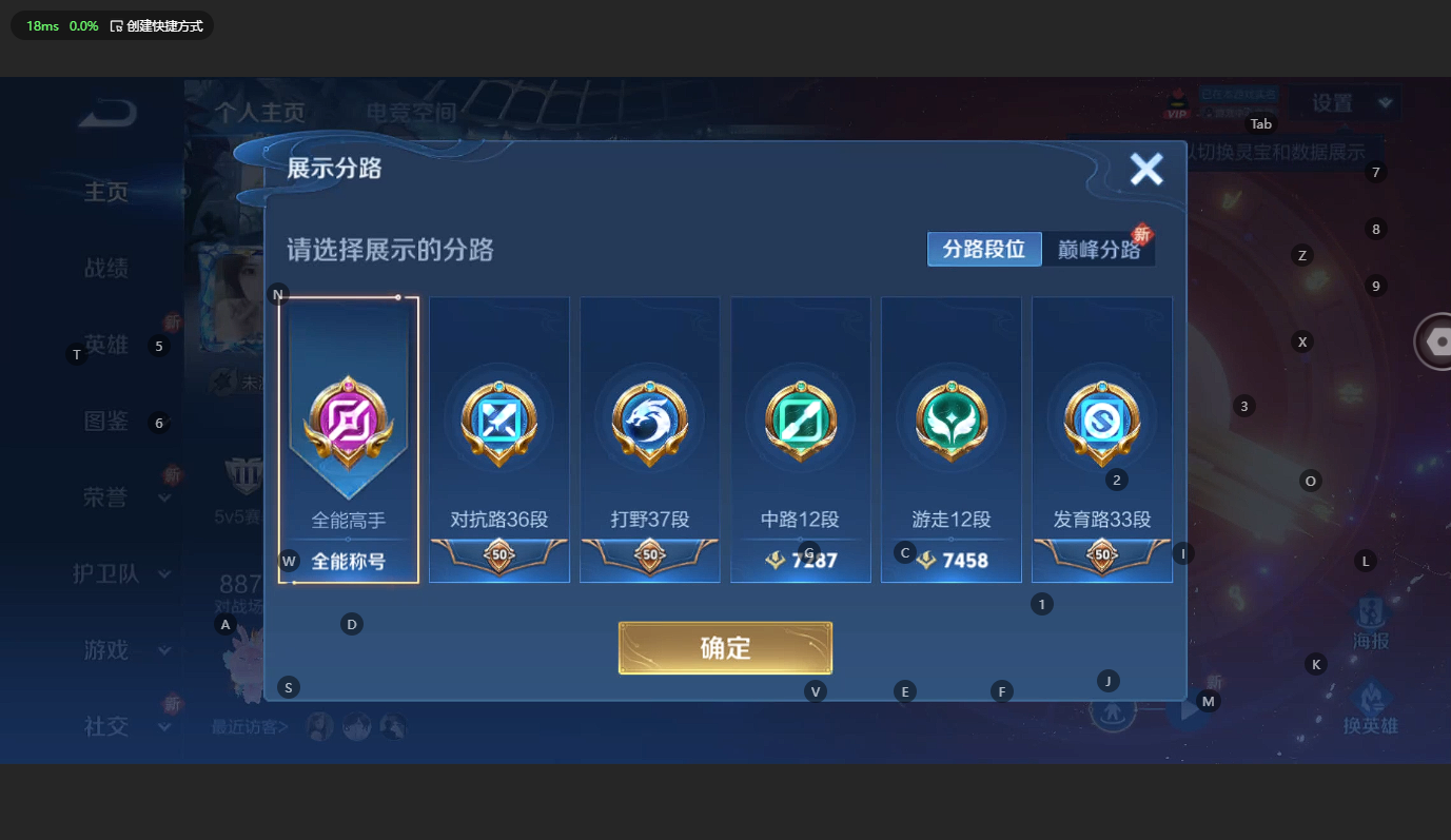 HYCMW315508火影忍者账号详情图31