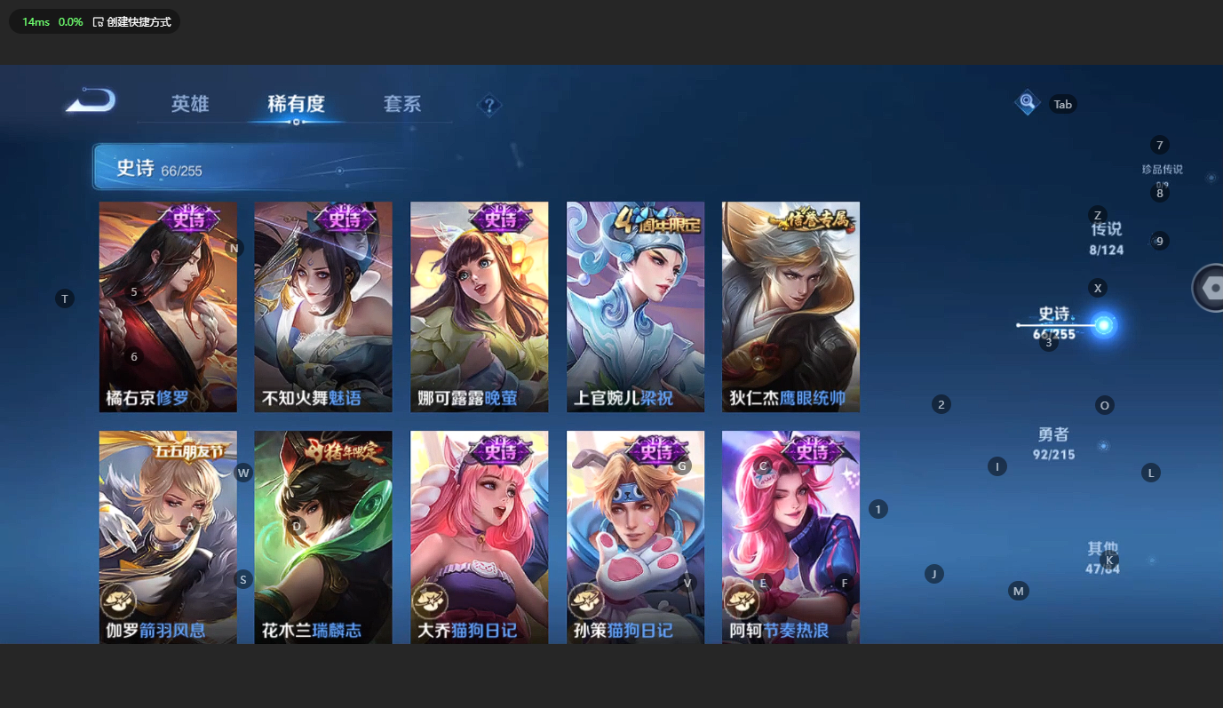 HYCMW315508火影忍者账号详情图36