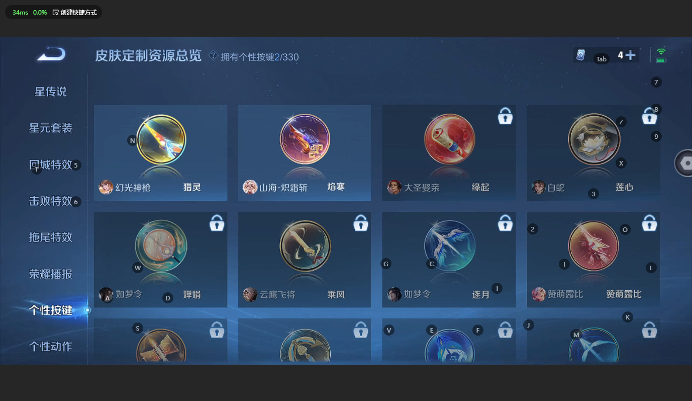 HYCMW315508火影忍者账号详情图39