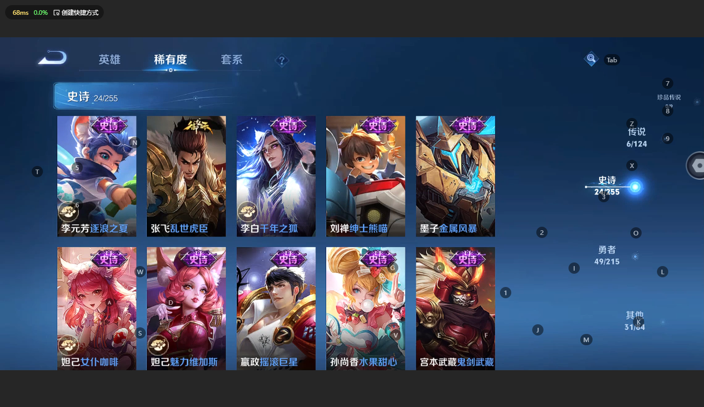 WZCMW3239758王者荣耀账号详情图8