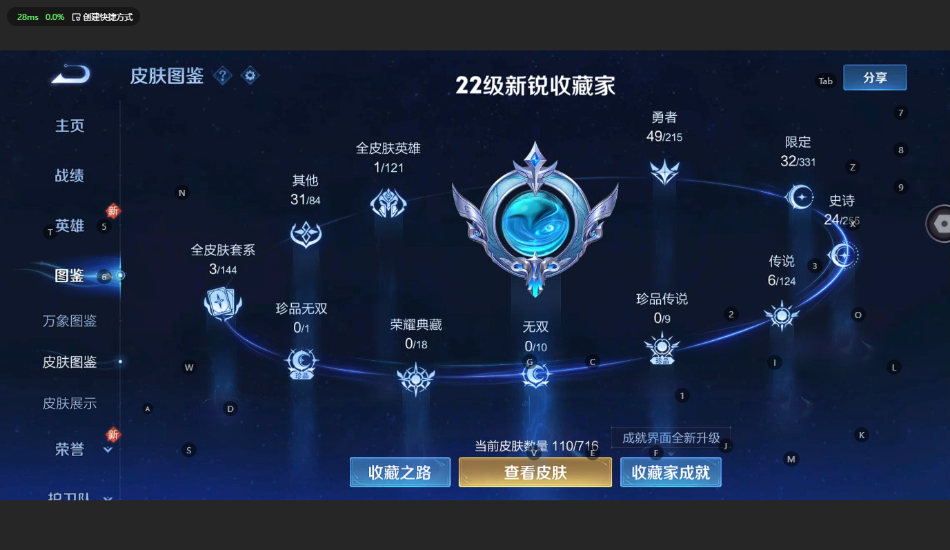 WZCMW3239758王者荣耀账号详情图5