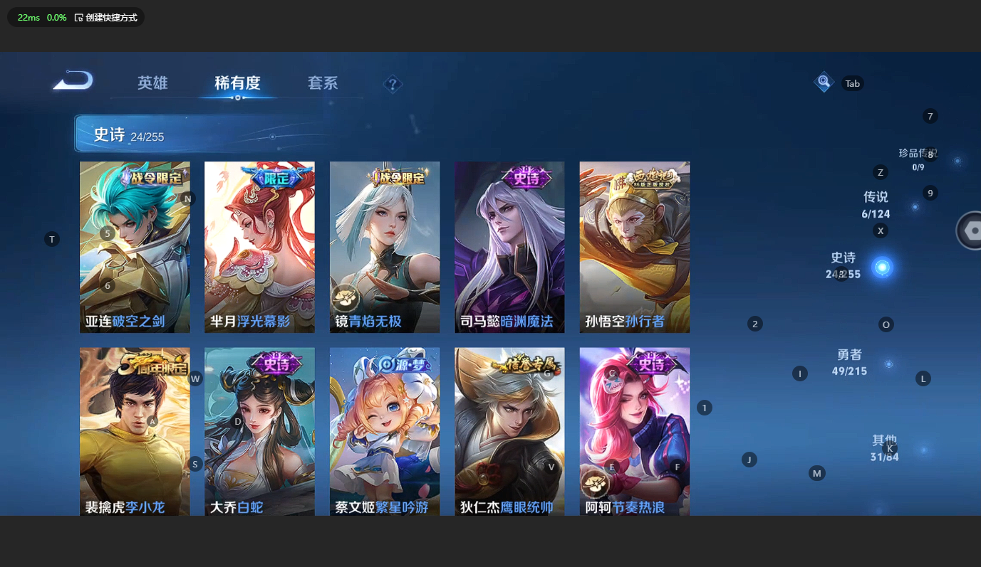 WZCMW3239758王者荣耀账号详情图7