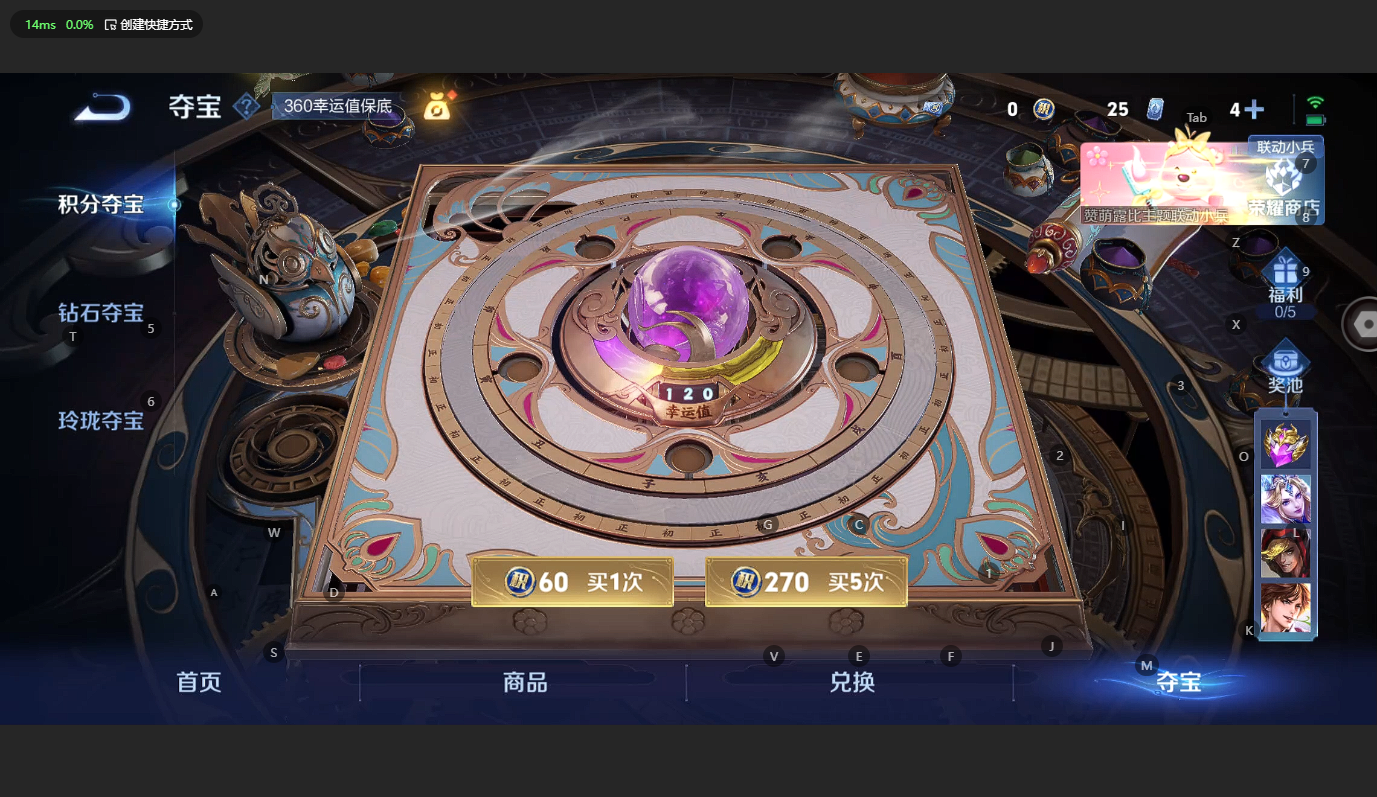WZCMW3239758王者荣耀账号详情图13