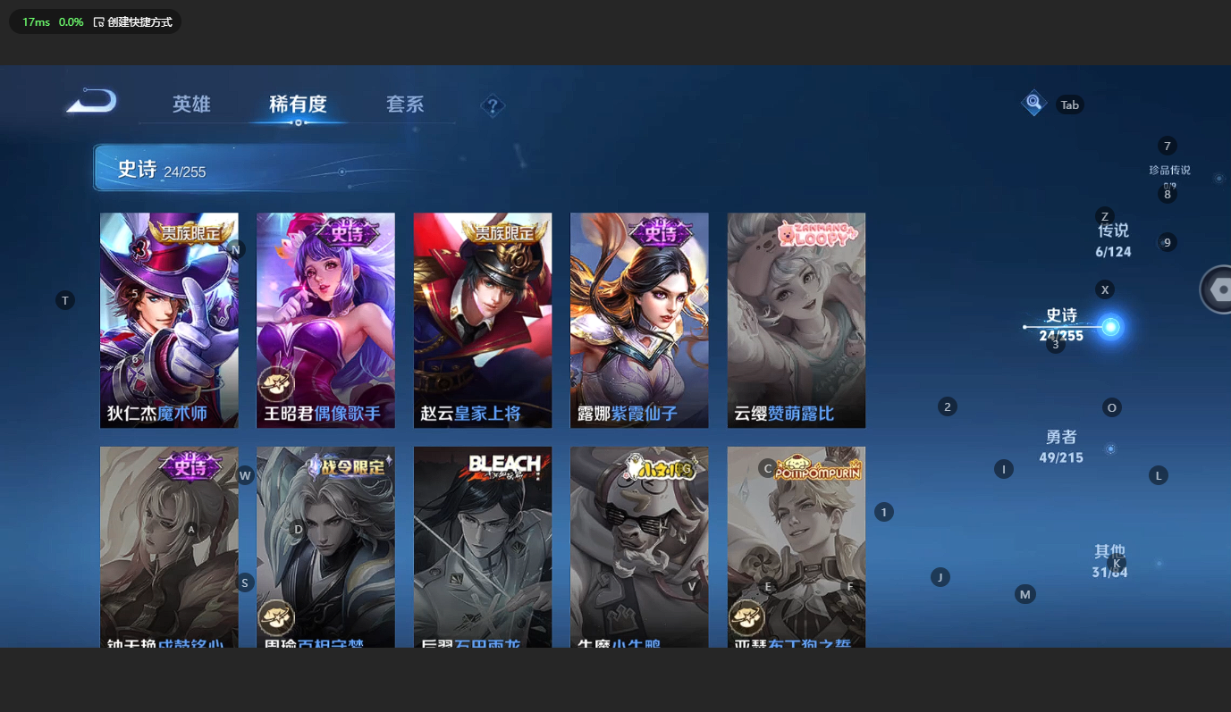 WZCMW3239758王者荣耀账号详情图9