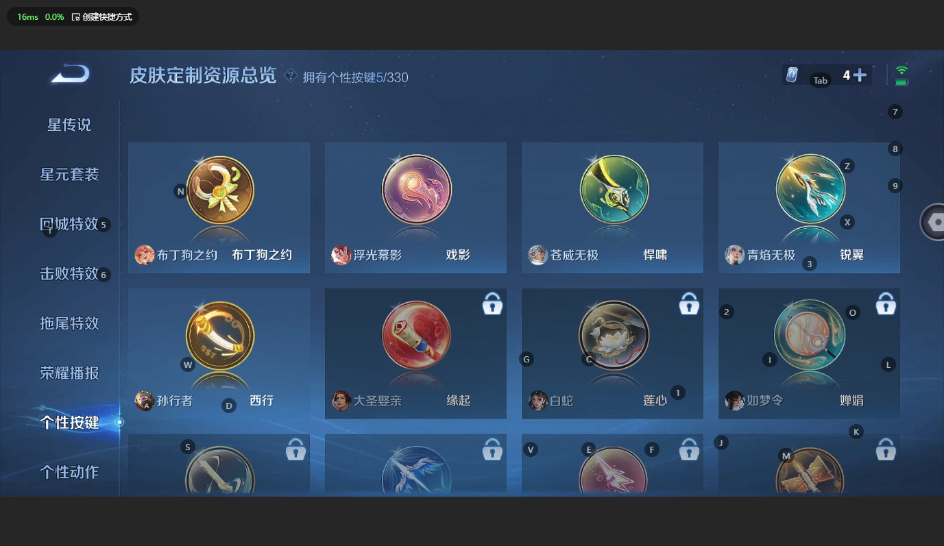 WZCMW3239758王者荣耀账号详情图10