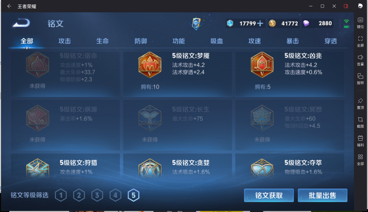 WZCMW3206221王者荣耀账号详情图18 WZCMW3206221王者荣耀账号详情图18