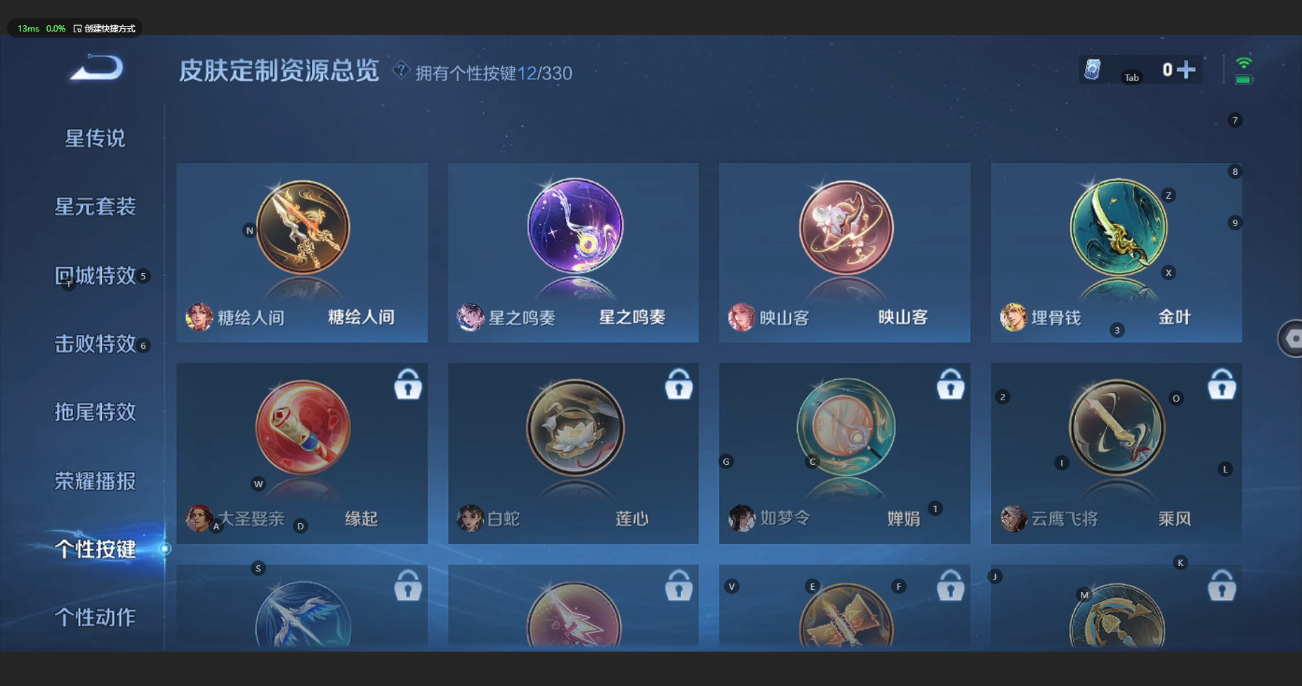 WZBSY3212466王者荣耀账号详情图28