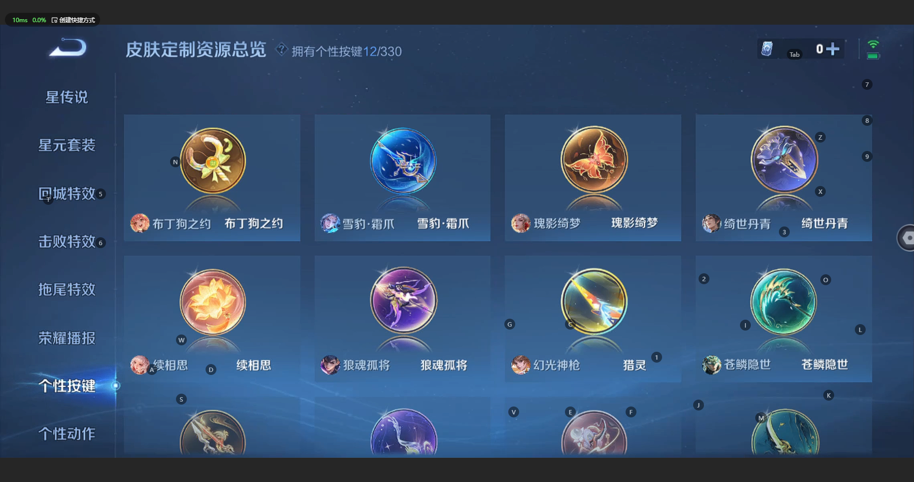 WZBSY3212466王者荣耀账号详情图30