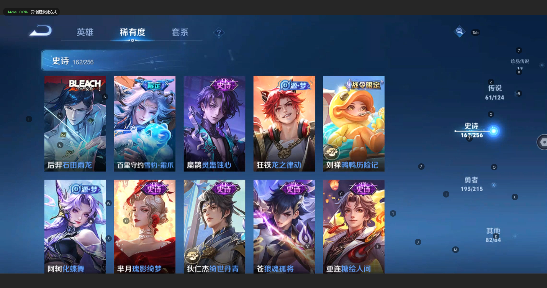 WZBSY3212466王者荣耀账号详情图17