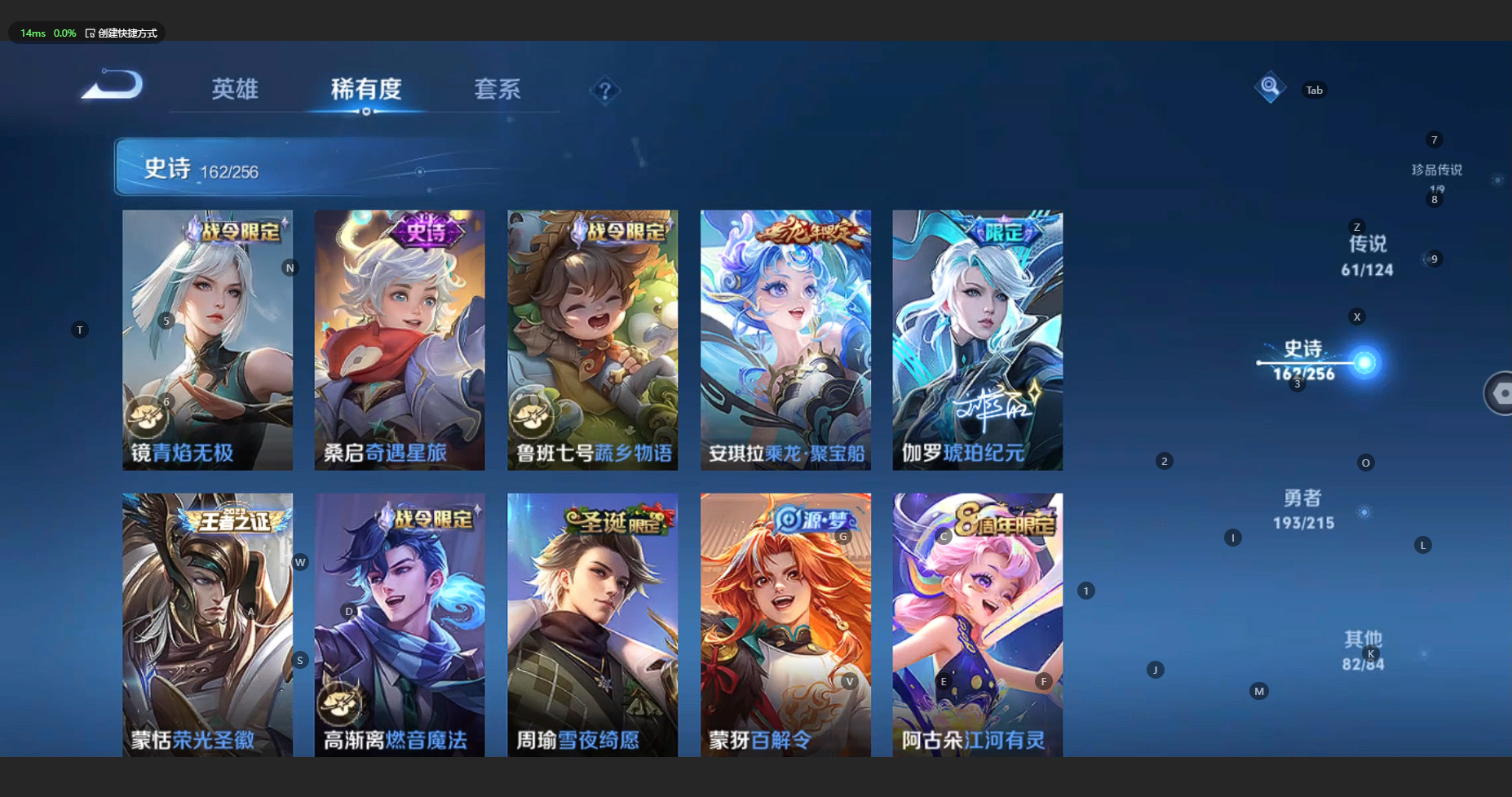 WZBSY3212466王者荣耀账号详情图19