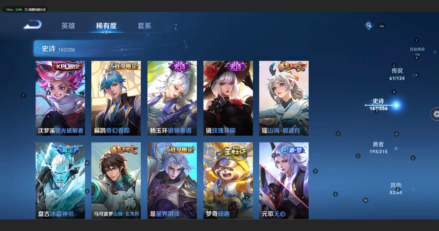 WZBSY3212466王者荣耀账号详情图20