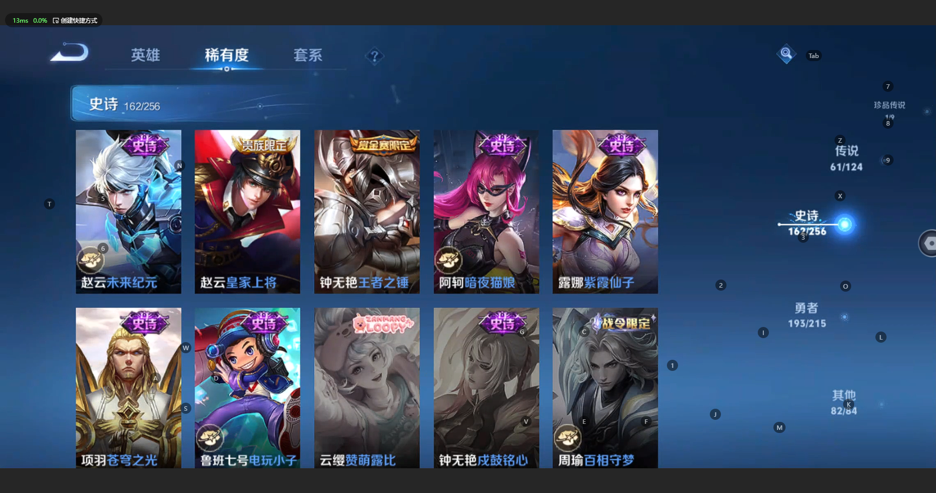 WZBSY3212466王者荣耀账号详情图27