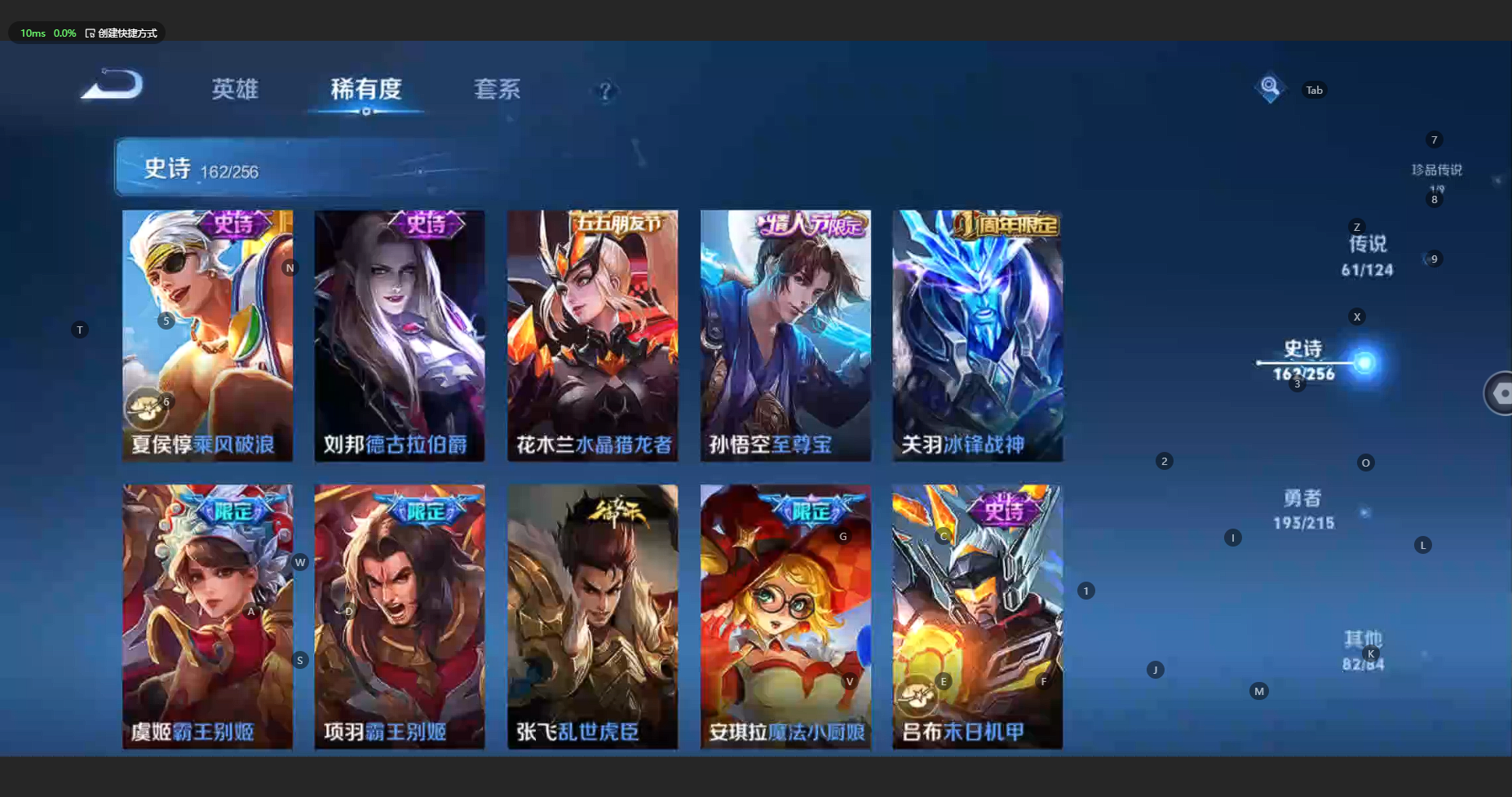 WZBSY3212466王者荣耀账号详情图26