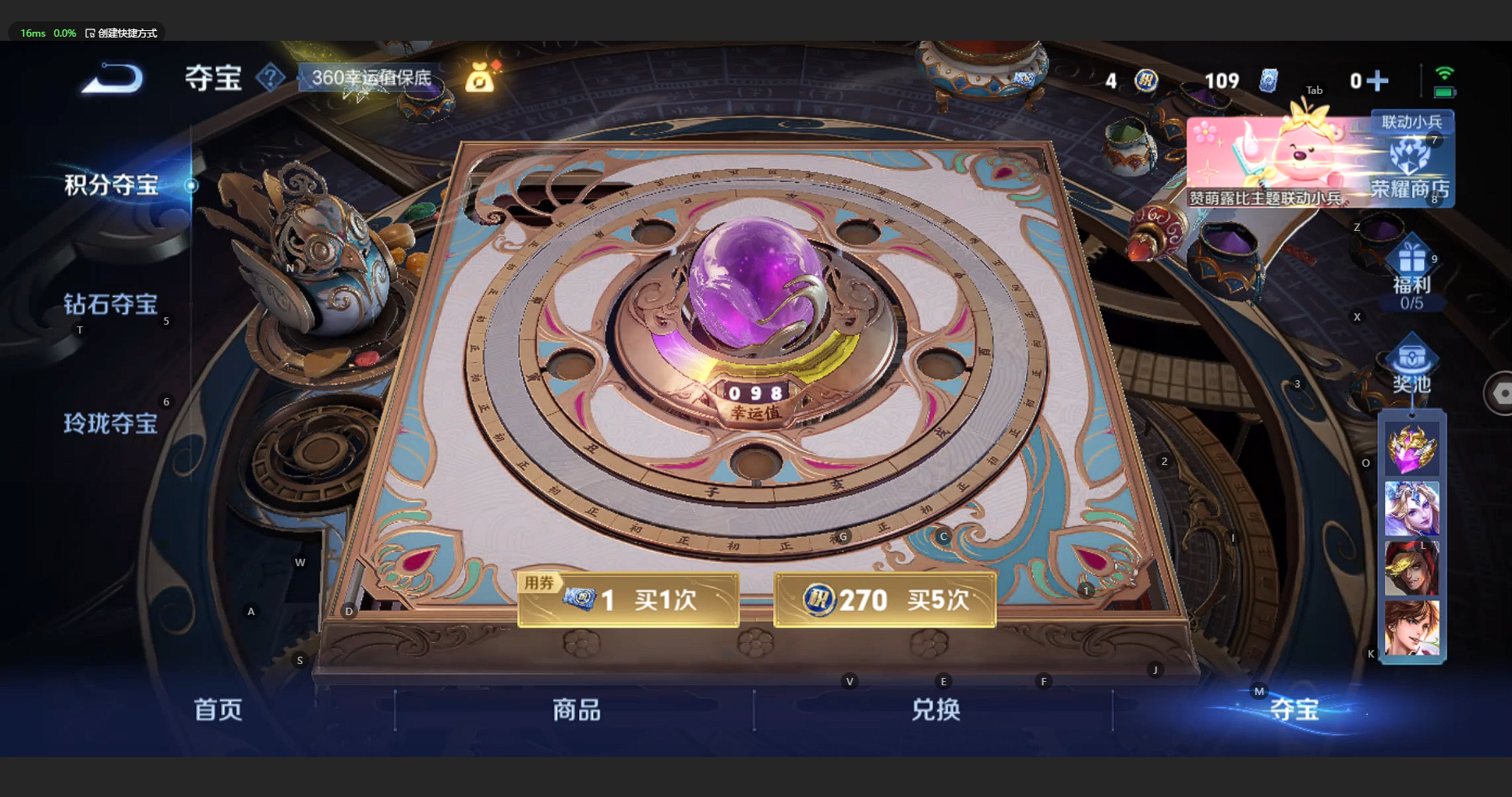 WZBSY3212466王者荣耀账号详情图32