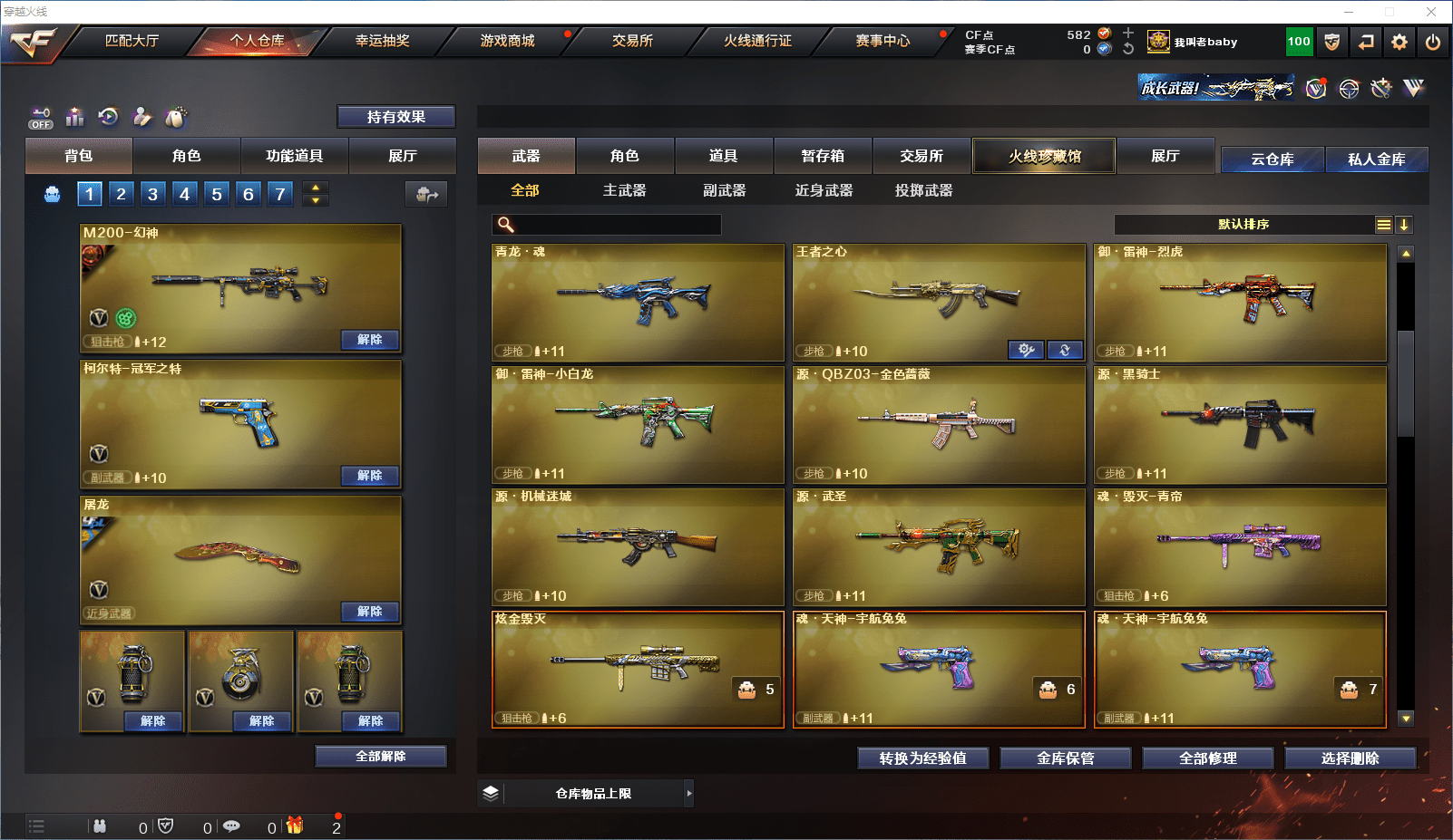 http://www.zhanghaojia.com/