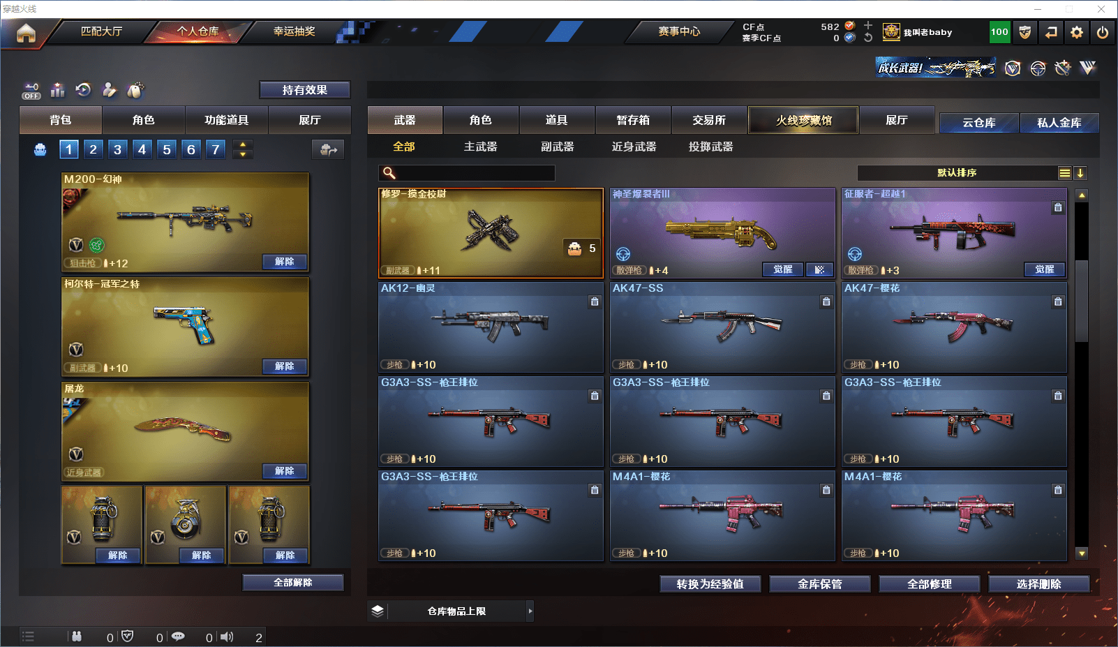 http://www.zhanghaojia.com/