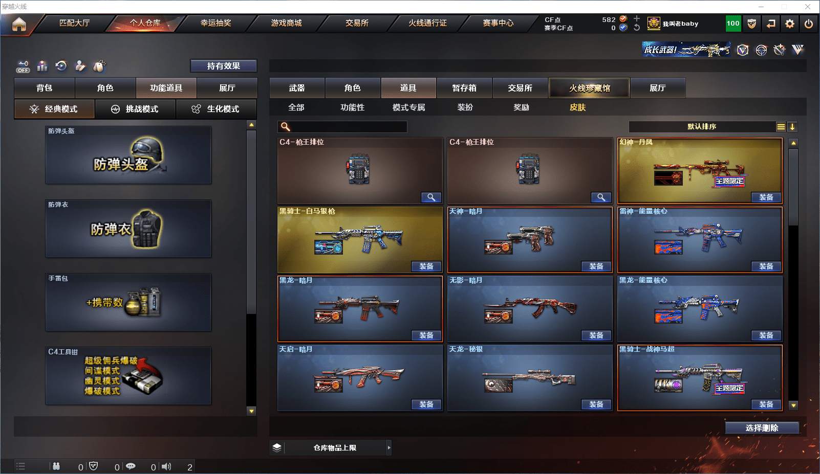 http://www.zhanghaojia.com/