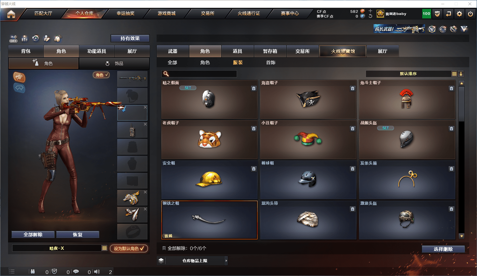 http://www.zhanghaojia.com/