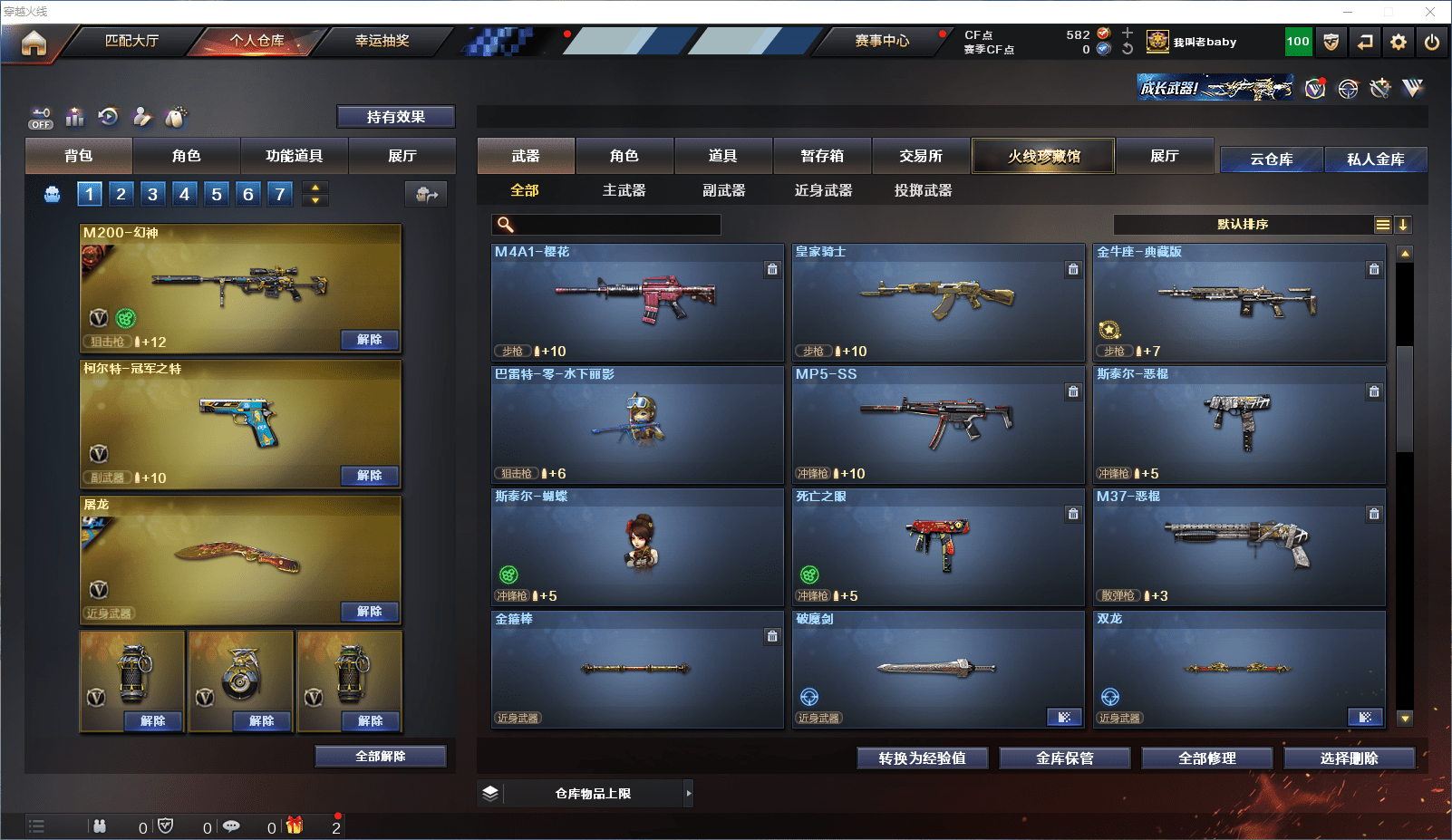 http://www.zhanghaojia.com/