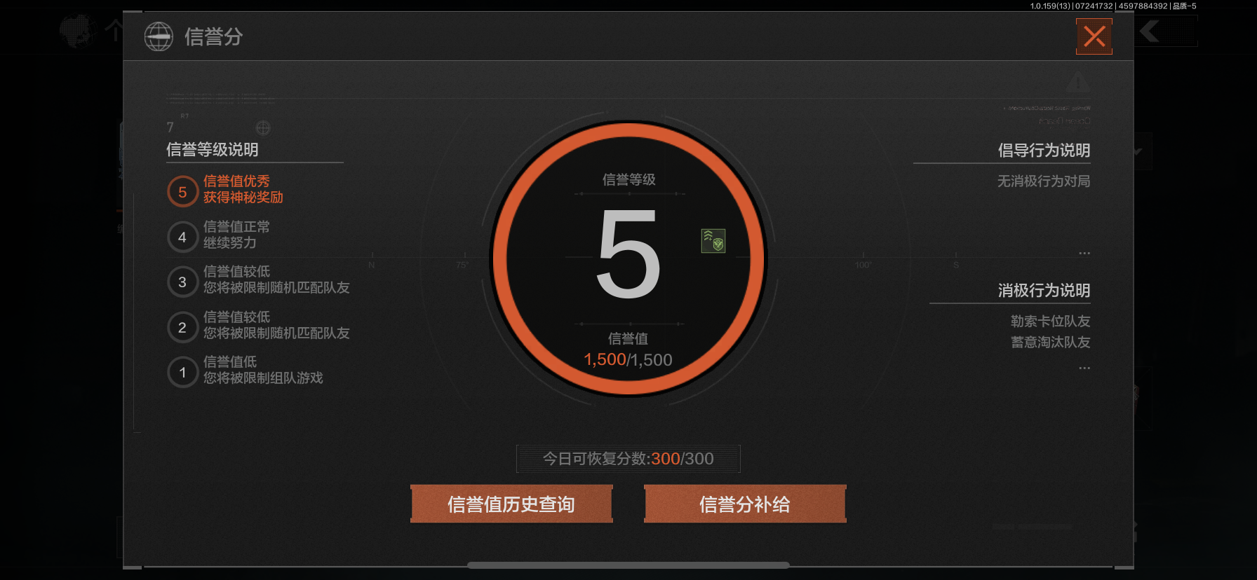 AQLMF33630暗区突围账号详情图2 AQLMF33630暗区突围账号详情图2