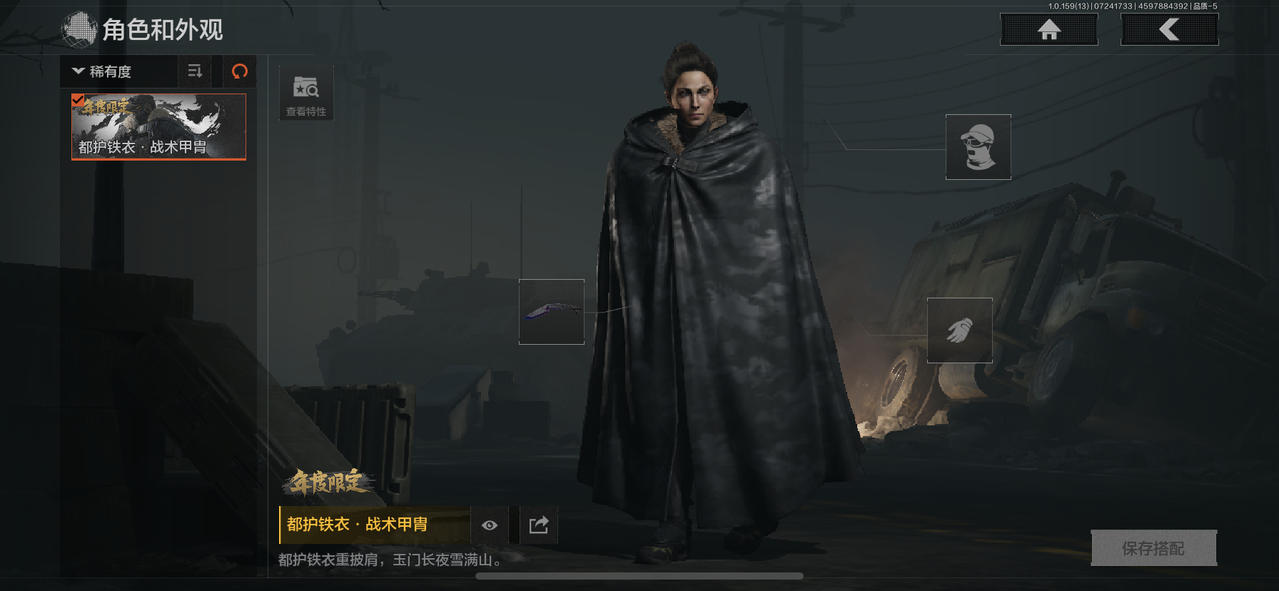 AQLMF33630暗区突围账号详情图4 AQLMF33630暗区突围账号详情图4