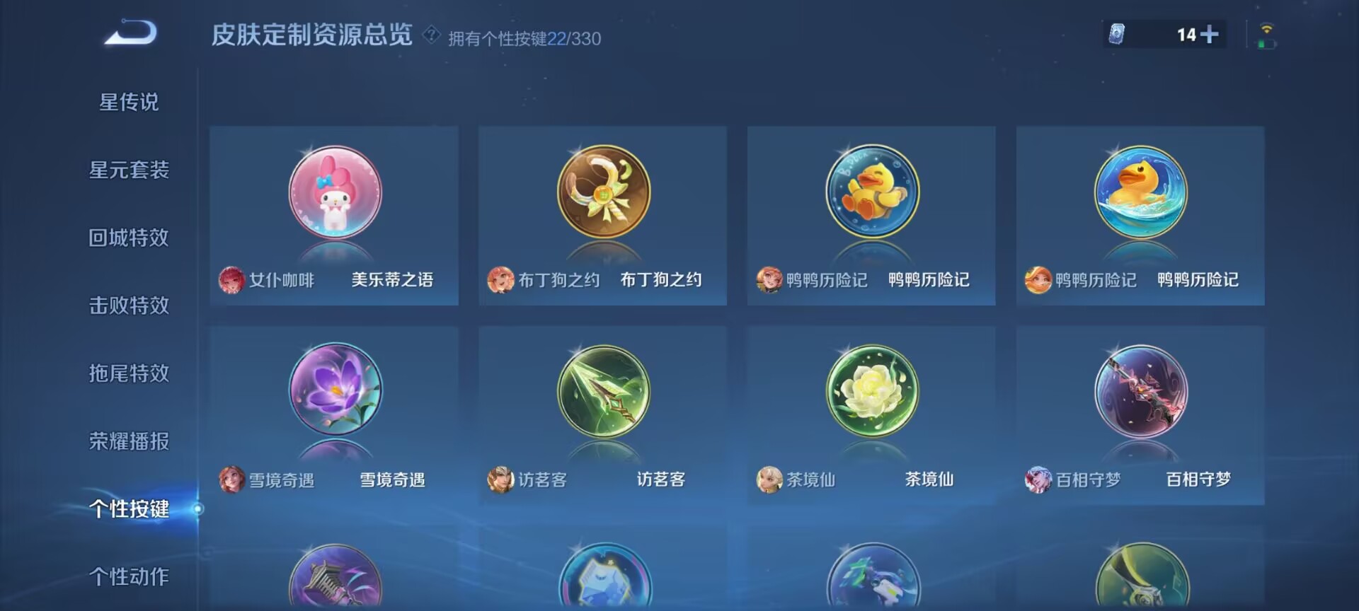 WZDN3206264王者荣耀账号详情图5 WZDN3206264王者荣耀账号详情图5