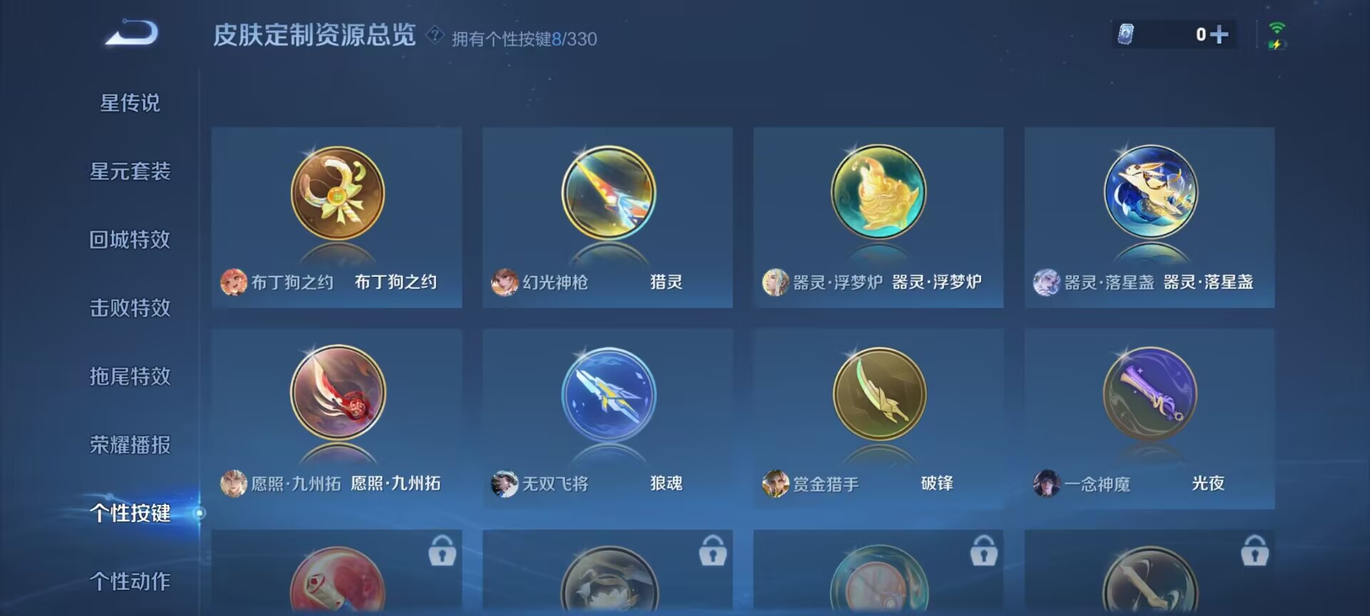 WZDN3206269王者荣耀账号详情图6 WZDN3206269王者荣耀账号详情图6