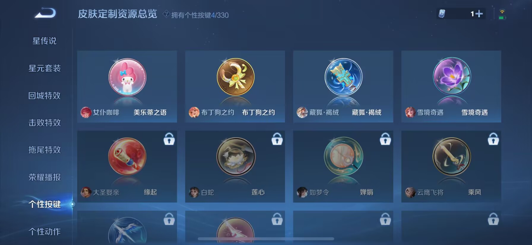 WZDN3206272王者荣耀账号详情图7 WZDN3206272王者荣耀账号详情图7