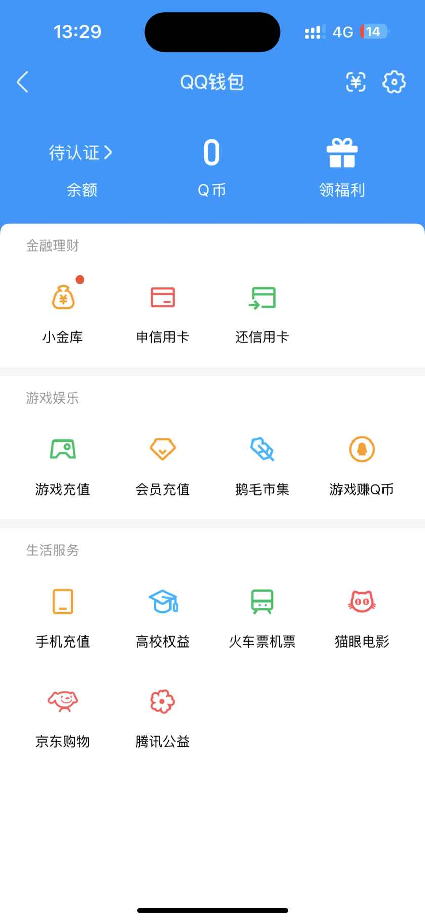 WZCU3206286王者荣耀账号详情图7 WZCU3206286王者荣耀账号详情图7