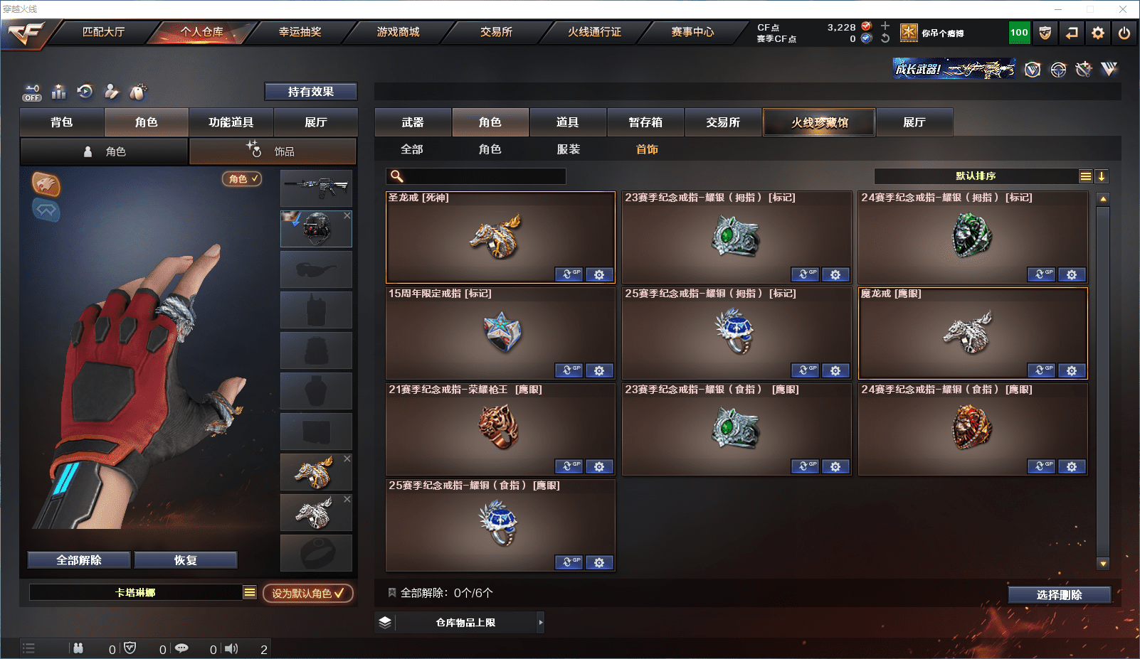 http://www.zhanghaojia.com/