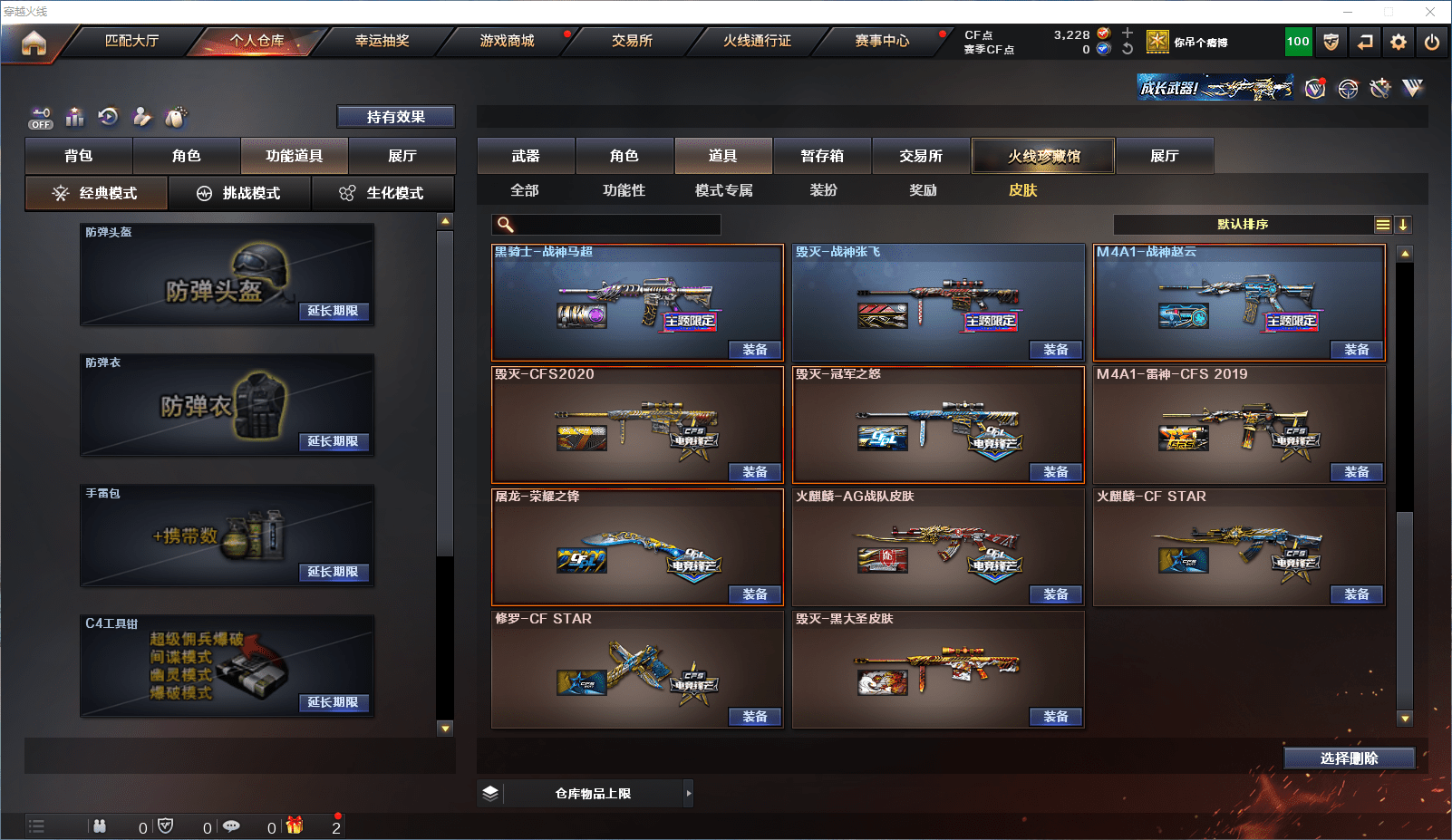 http://www.zhanghaojia.com/