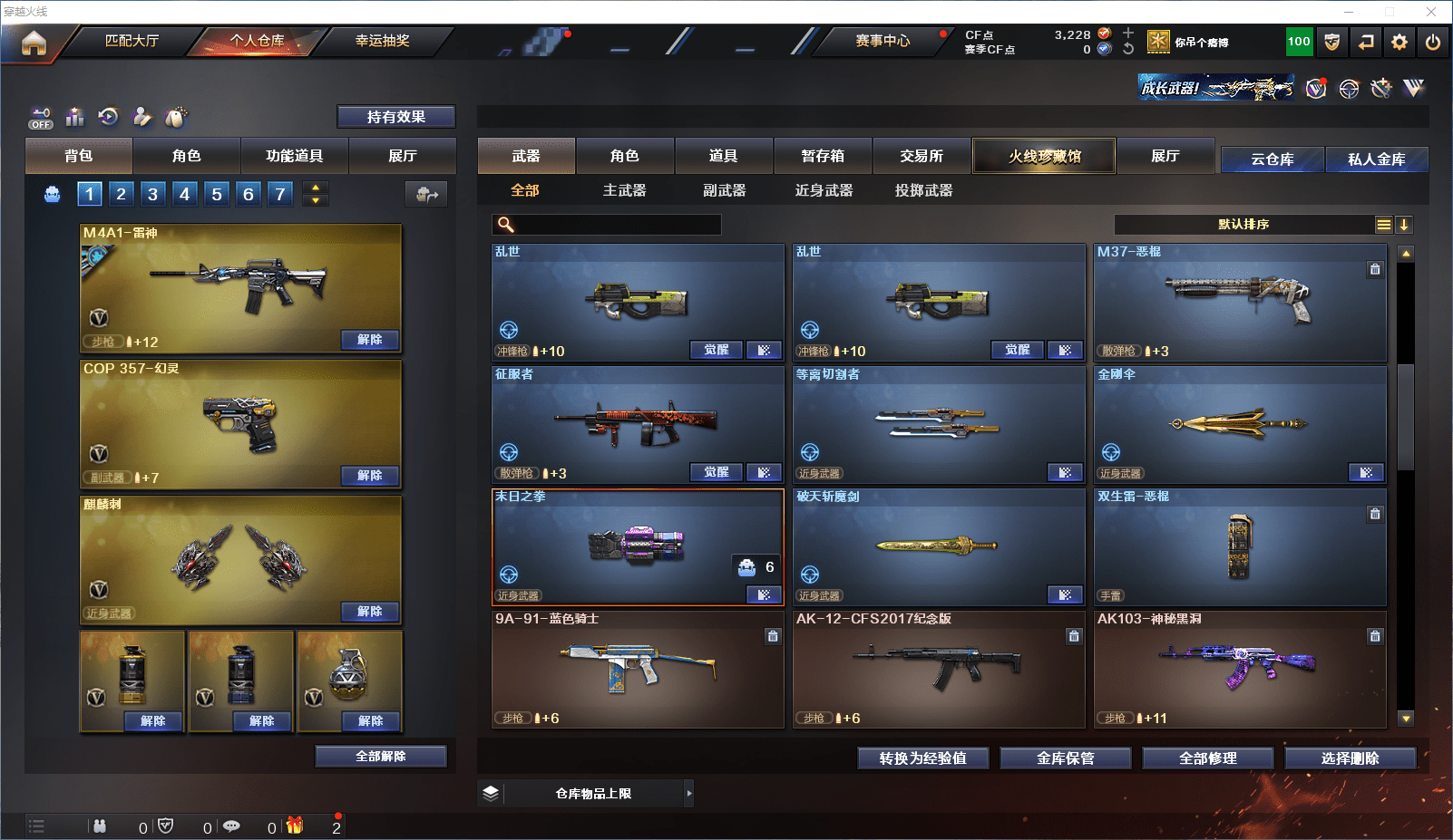 http://www.zhanghaojia.com/