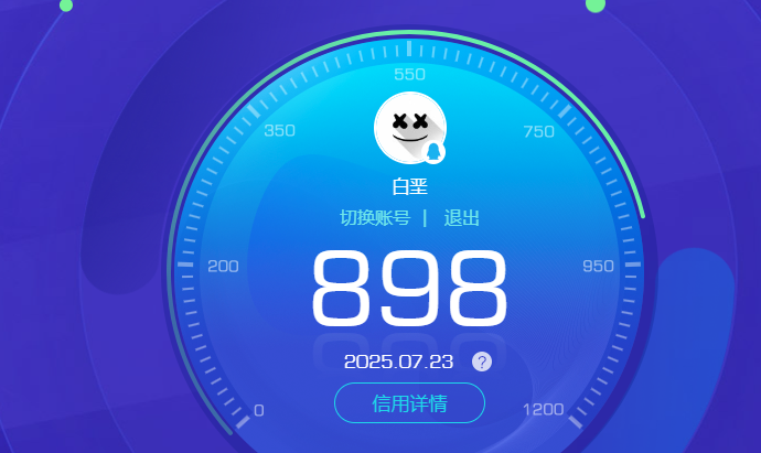 WZHJJ3218414王者荣耀账号详情图11