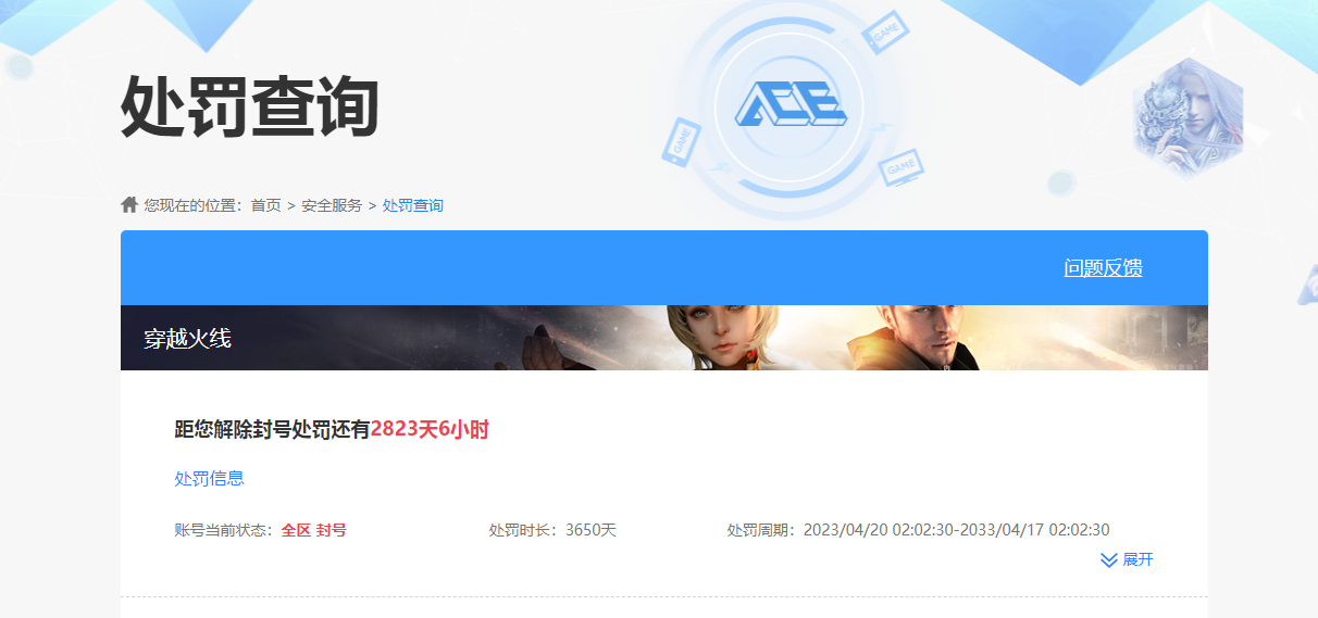 WZHJJ3218414王者荣耀账号详情图16