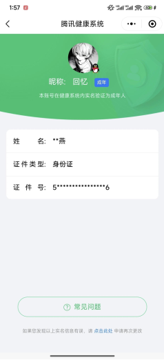 CFMPX340466枪战王者账号详情图15 CFMPX340466枪战王者账号详情图15