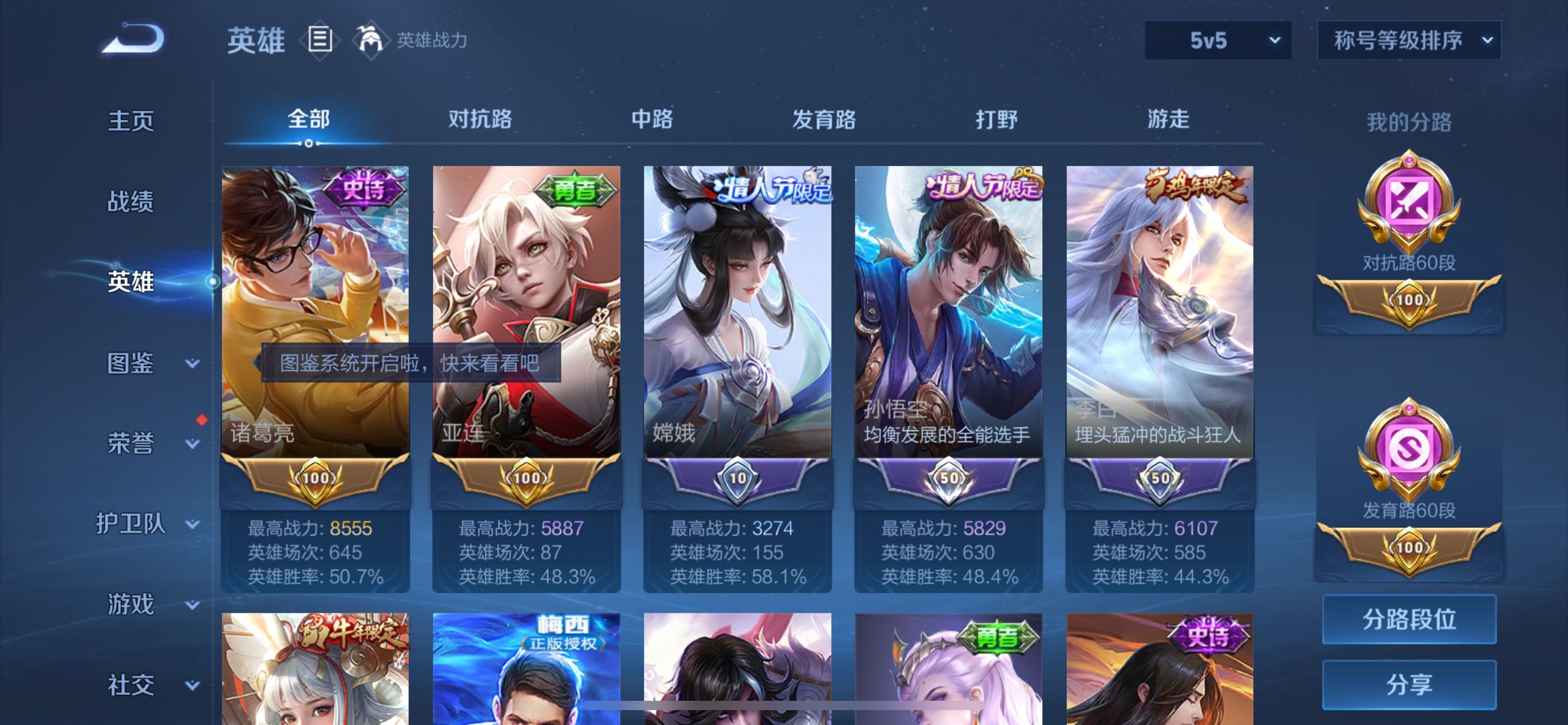 WZ127333