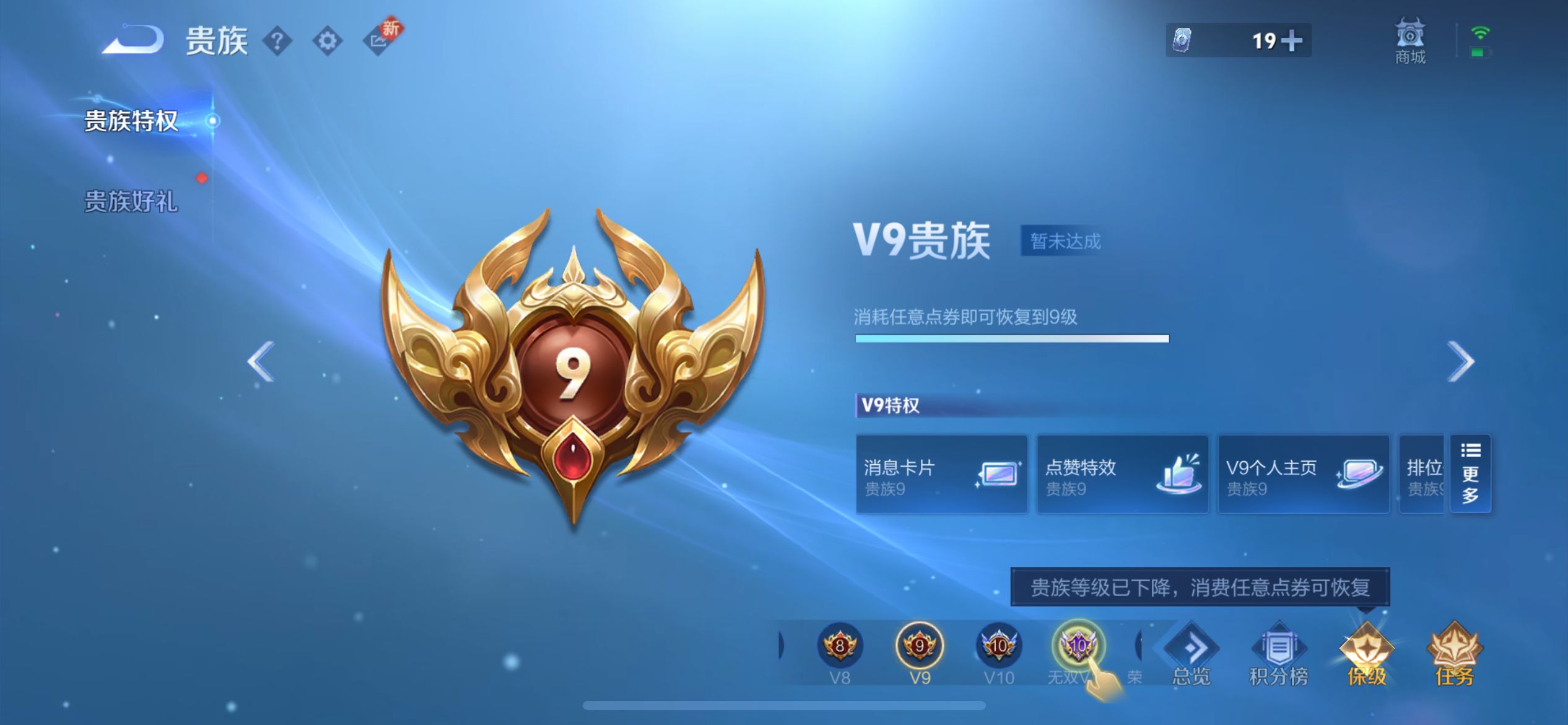 WZ127333