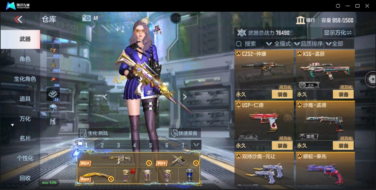 CFMQM344171枪战王者账号详情图16