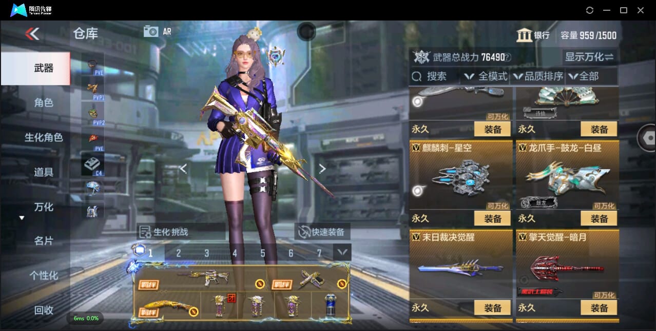 CFMQM344171枪战王者账号详情图31