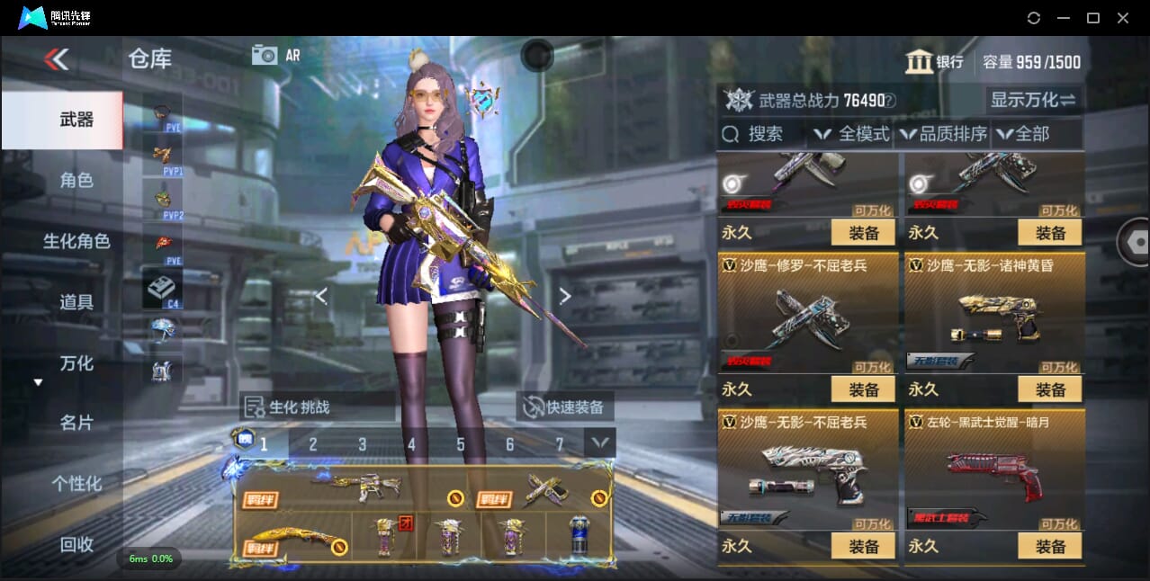 CFMQM344171枪战王者账号详情图28
