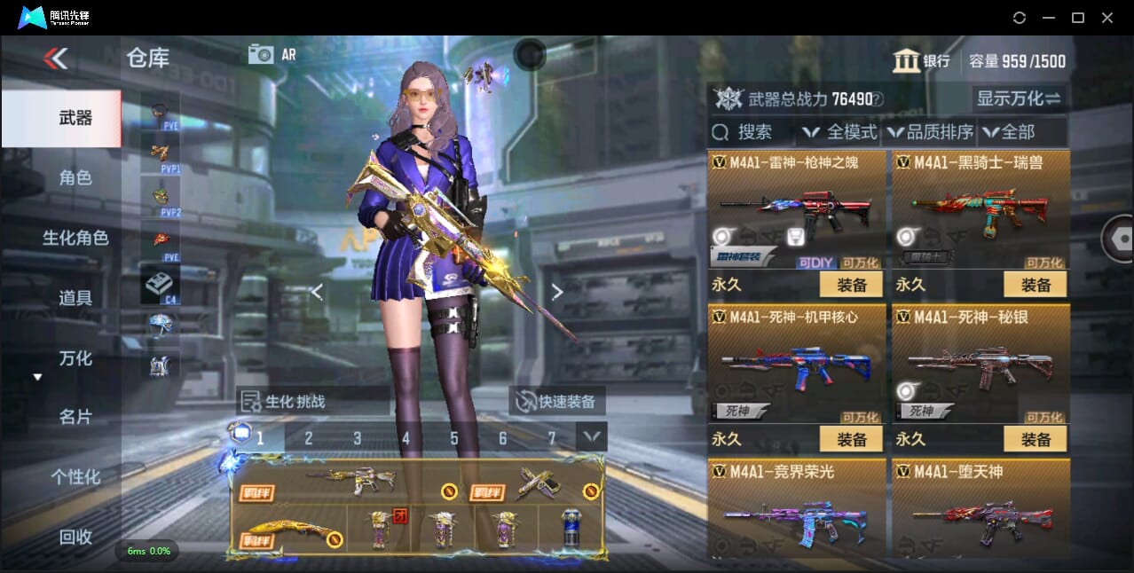 CFMQM344171枪战王者账号详情图20