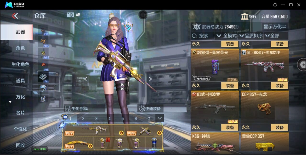 CFMQM344171枪战王者账号详情图35
