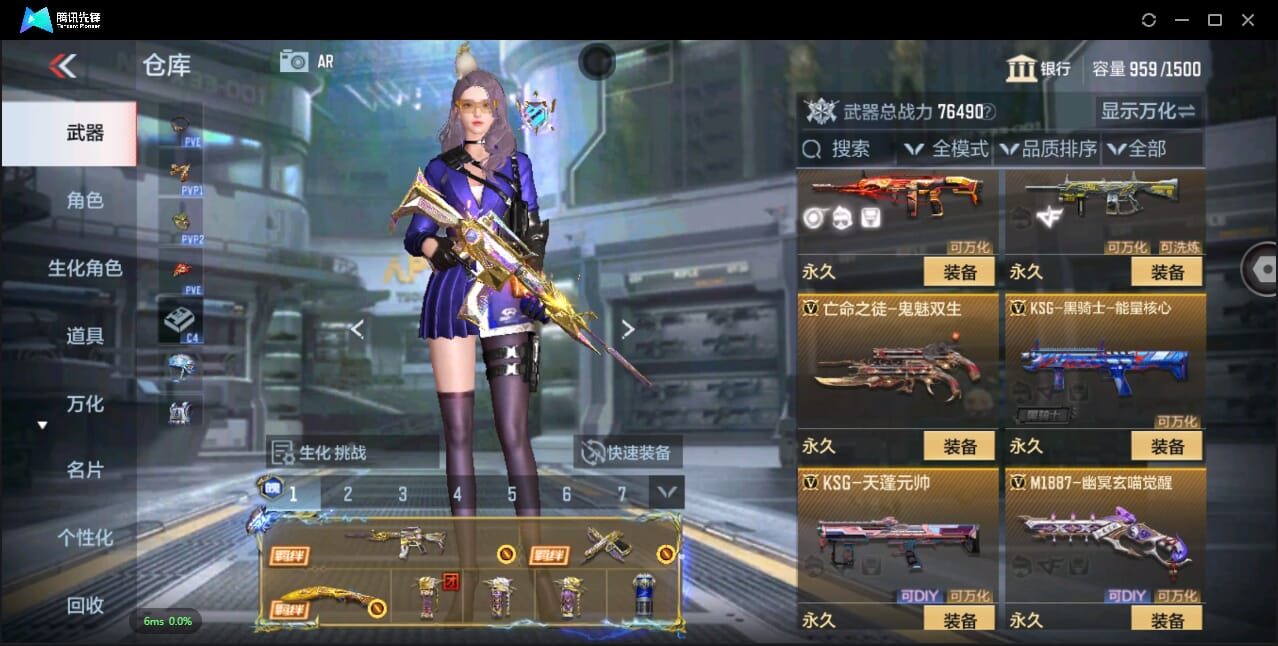 CFMQM344171枪战王者账号详情图27
