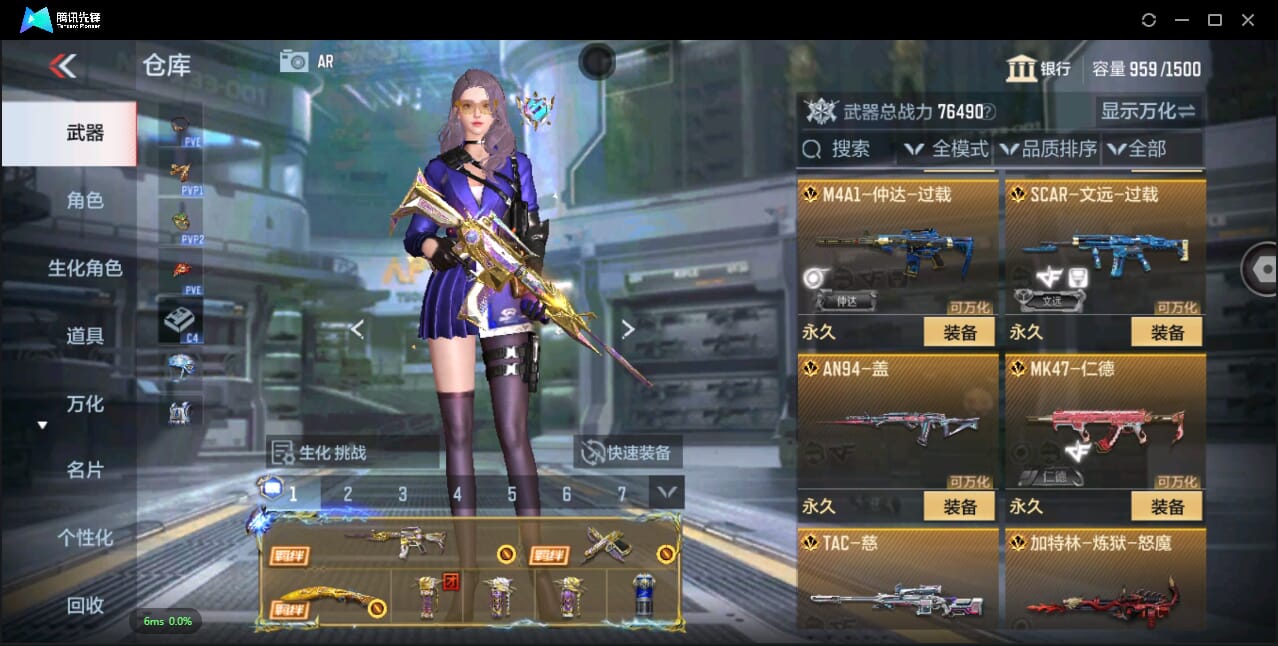 CFMQM344171枪战王者账号详情图15