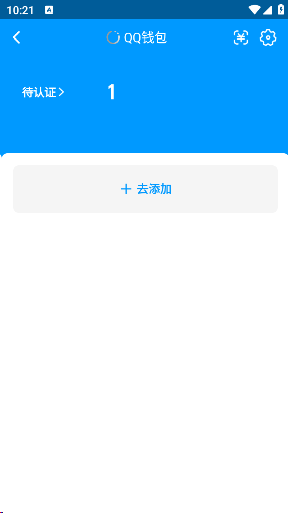 WZCU3206435王者荣耀账号详情图4