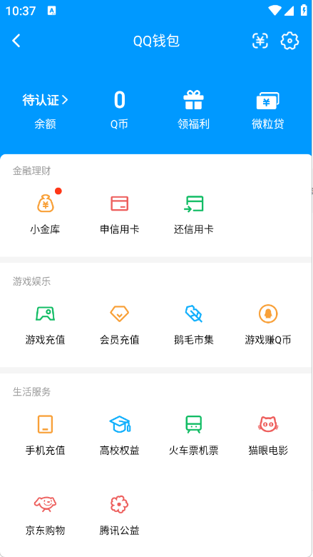 WZCU3209276王者荣耀账号详情图10