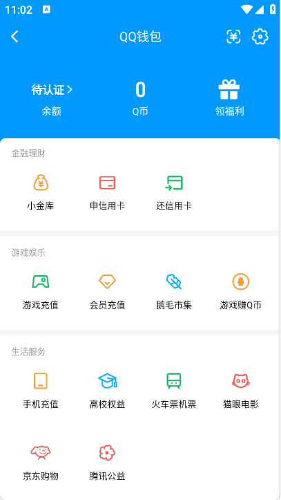 WZCU3206461王者荣耀账号详情图5 WZCU3206461王者荣耀账号详情图5