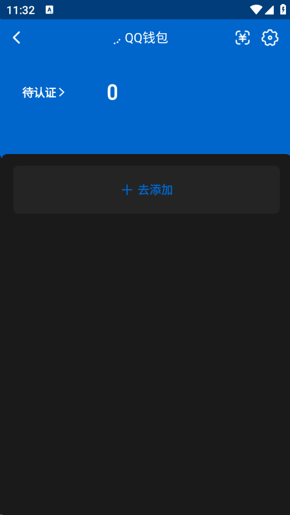 WZCU3206419王者荣耀账号详情图9