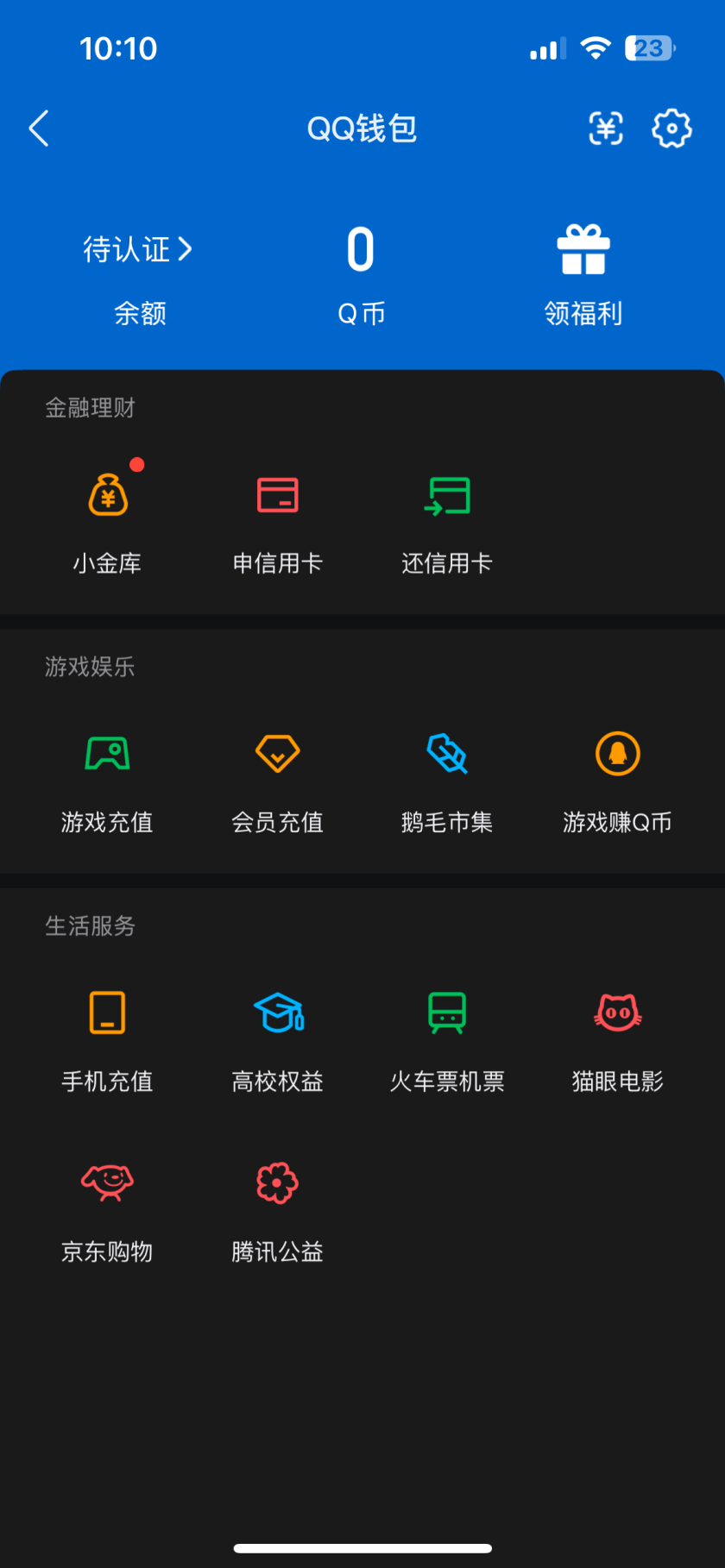 WZCU3206458王者荣耀账号详情图8 WZCU3206458王者荣耀账号详情图8